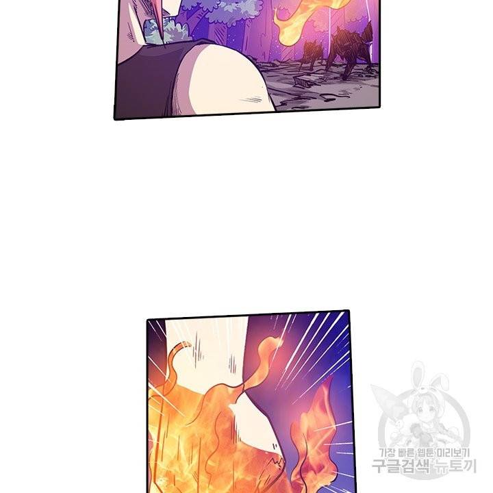 시어스톤:수련4만년 181화 83