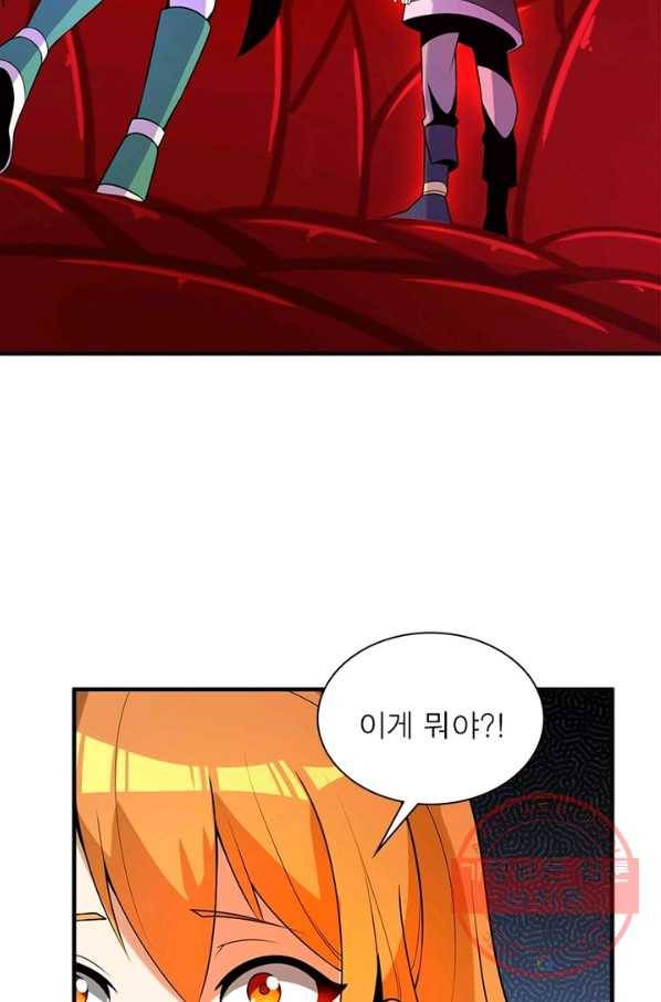 상제강림 103화 8
