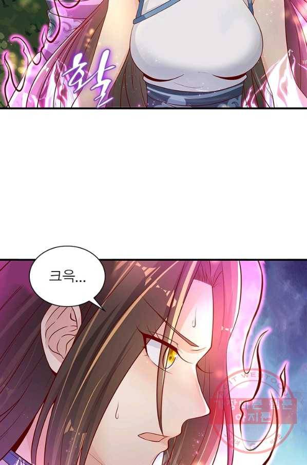 환생무림기 13화 3