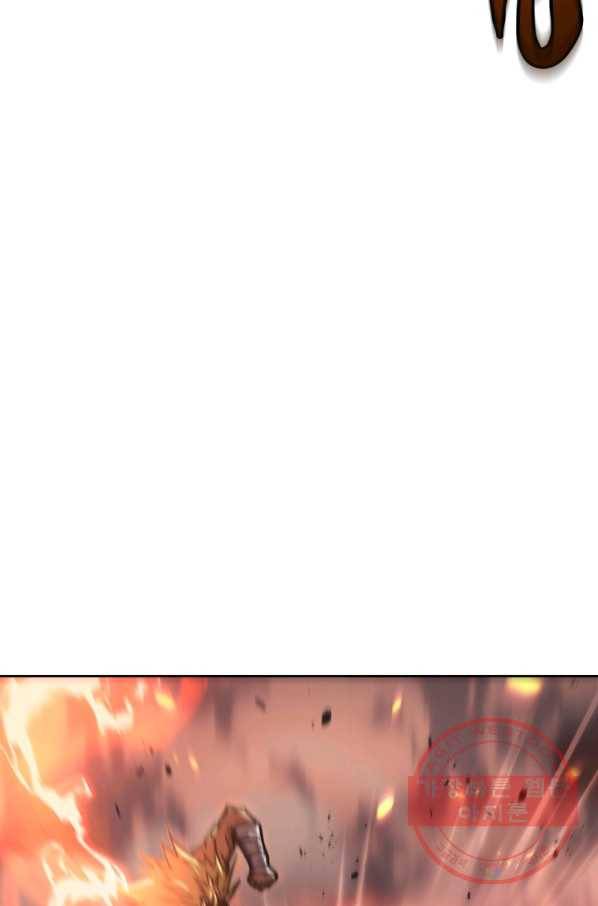 오늘부터 플레이어 32화 17