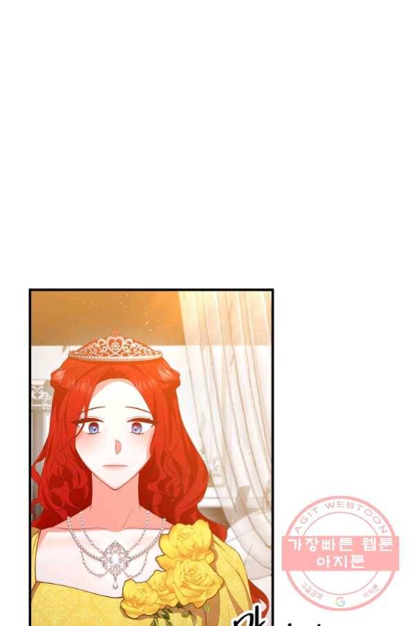 이혼해주세요,남편님! 38화 1