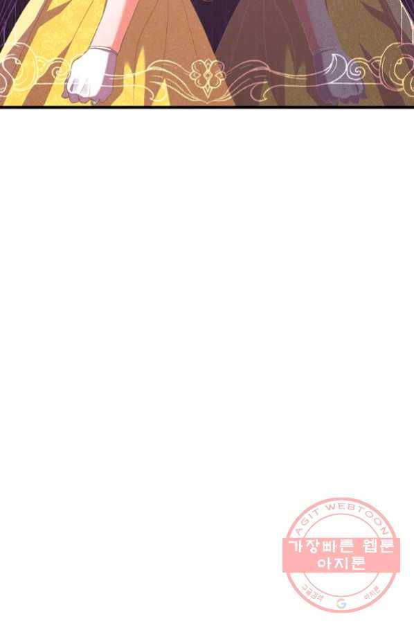 이혼해주세요,남편님! 38화 69