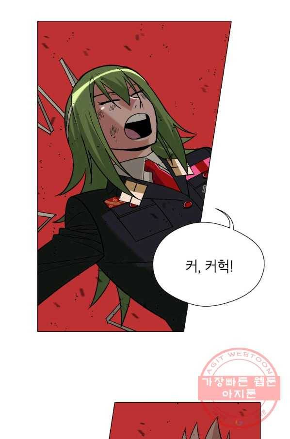 자본주의가 낳은 괴물 39화 2