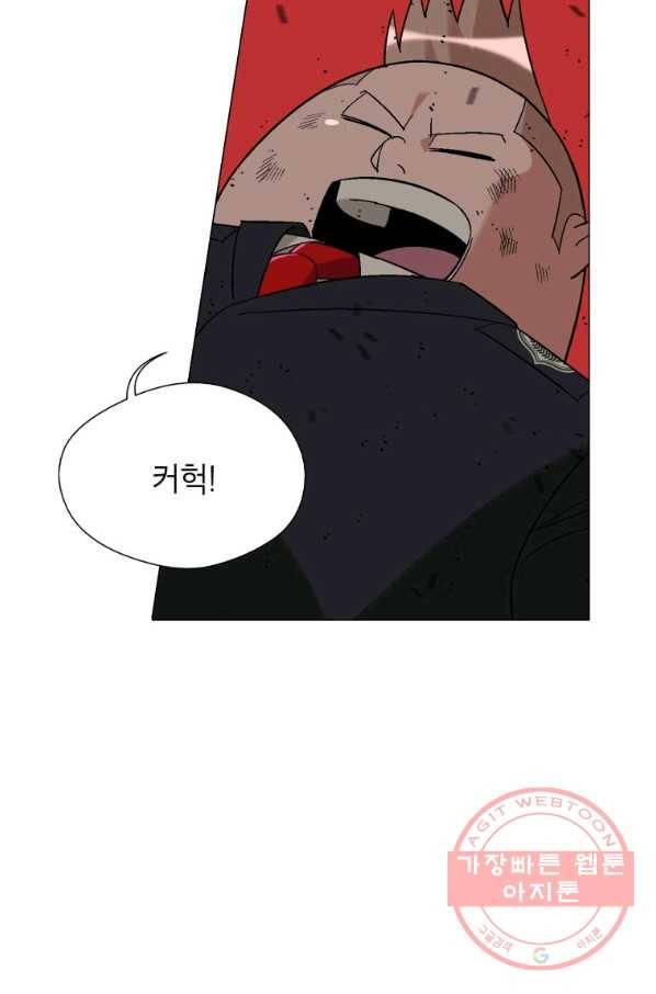 자본주의가 낳은 괴물 39화 3