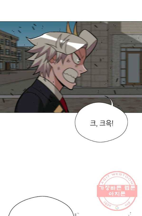 자본주의가 낳은 괴물 39화 4
