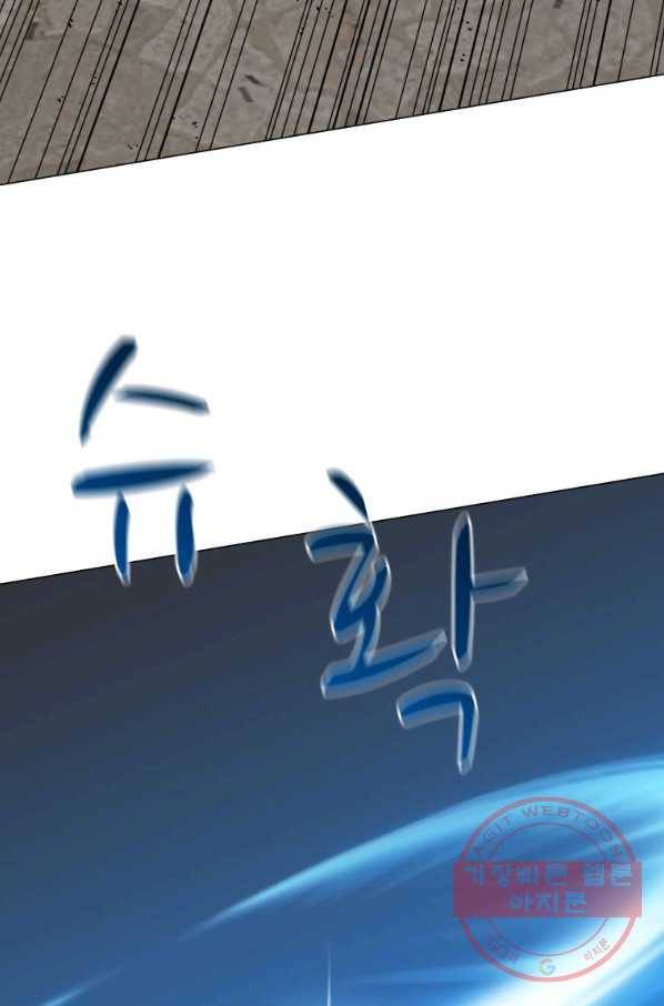 자본주의가 낳은 괴물 39화 6