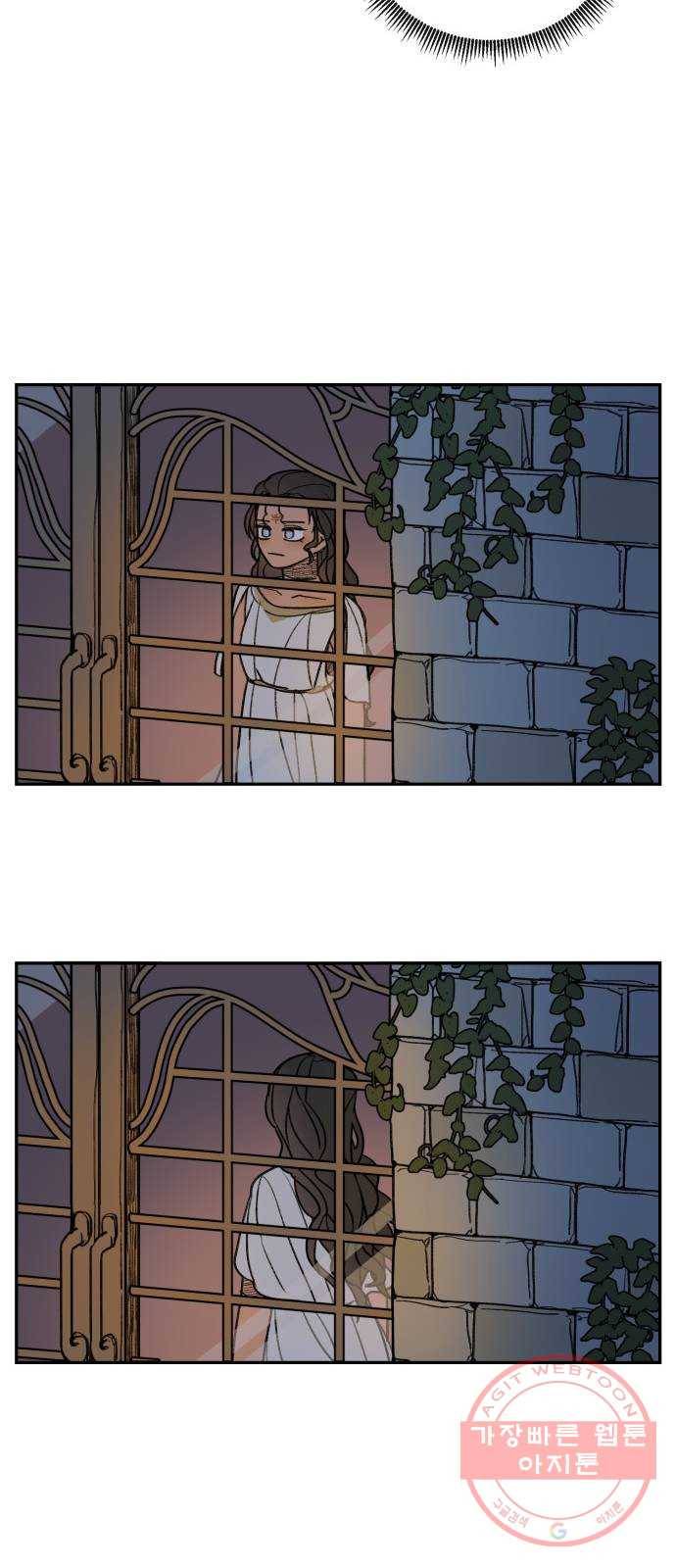 밤을 깨우는 마법 11화 가운데 숲으로 가는 길(2) 35