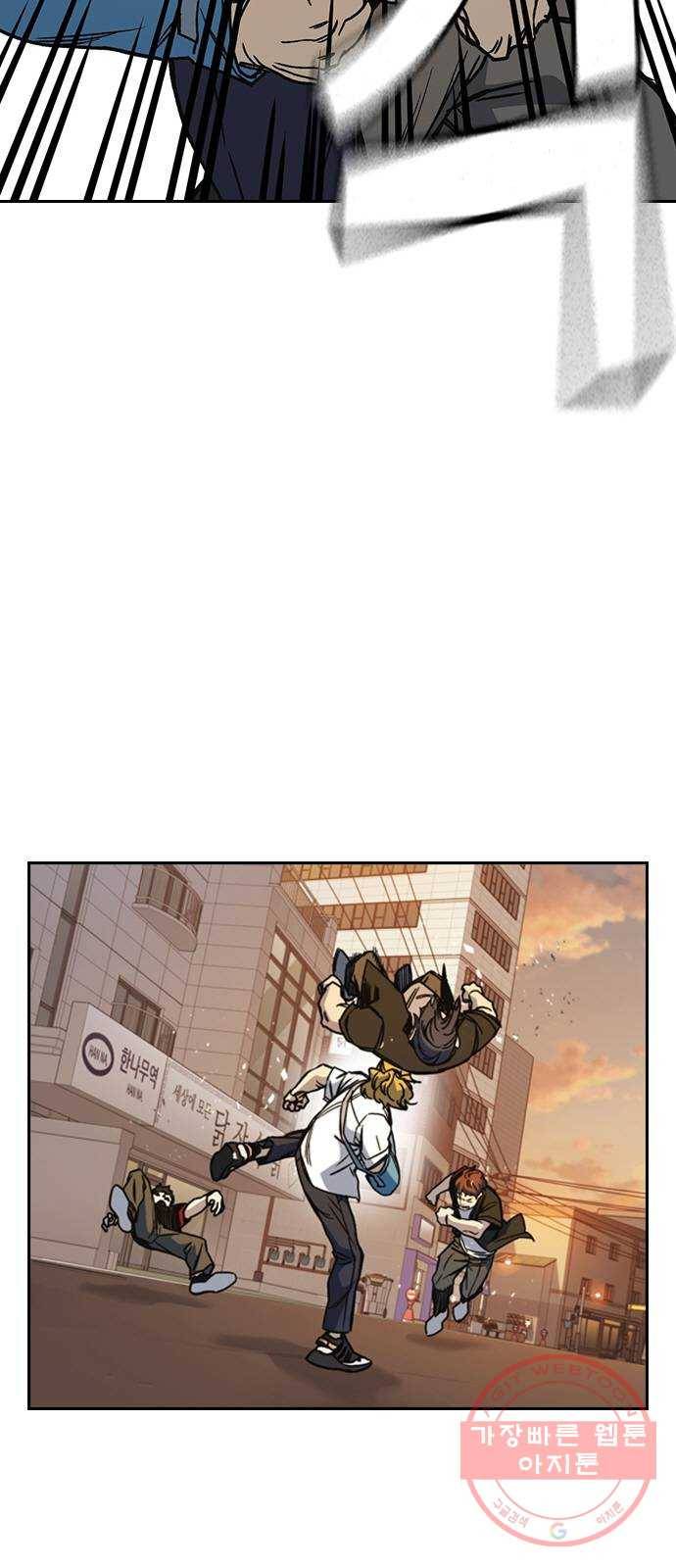 스터디그룹 시즌2 18화 10
