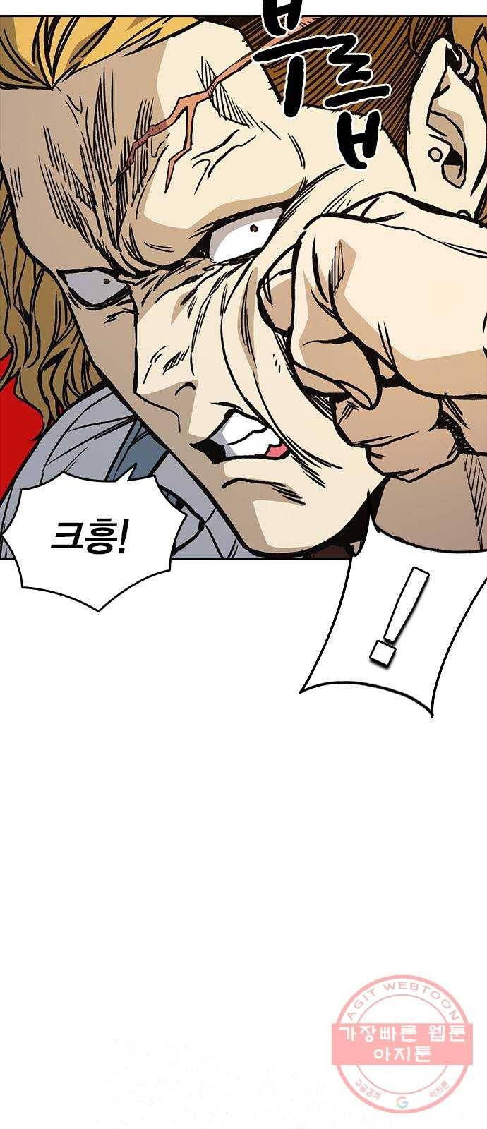 스터디그룹 시즌2 18화 12