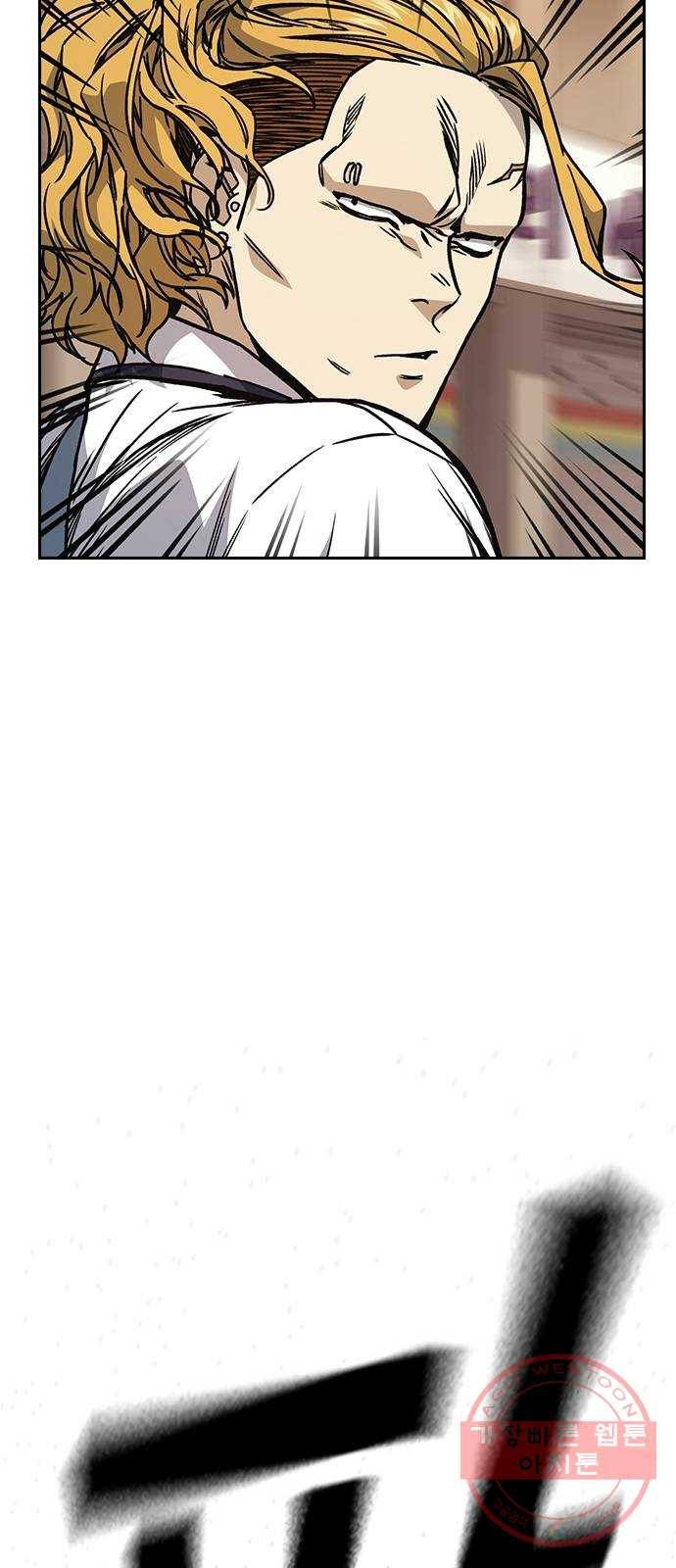 스터디그룹 시즌2 18화 15