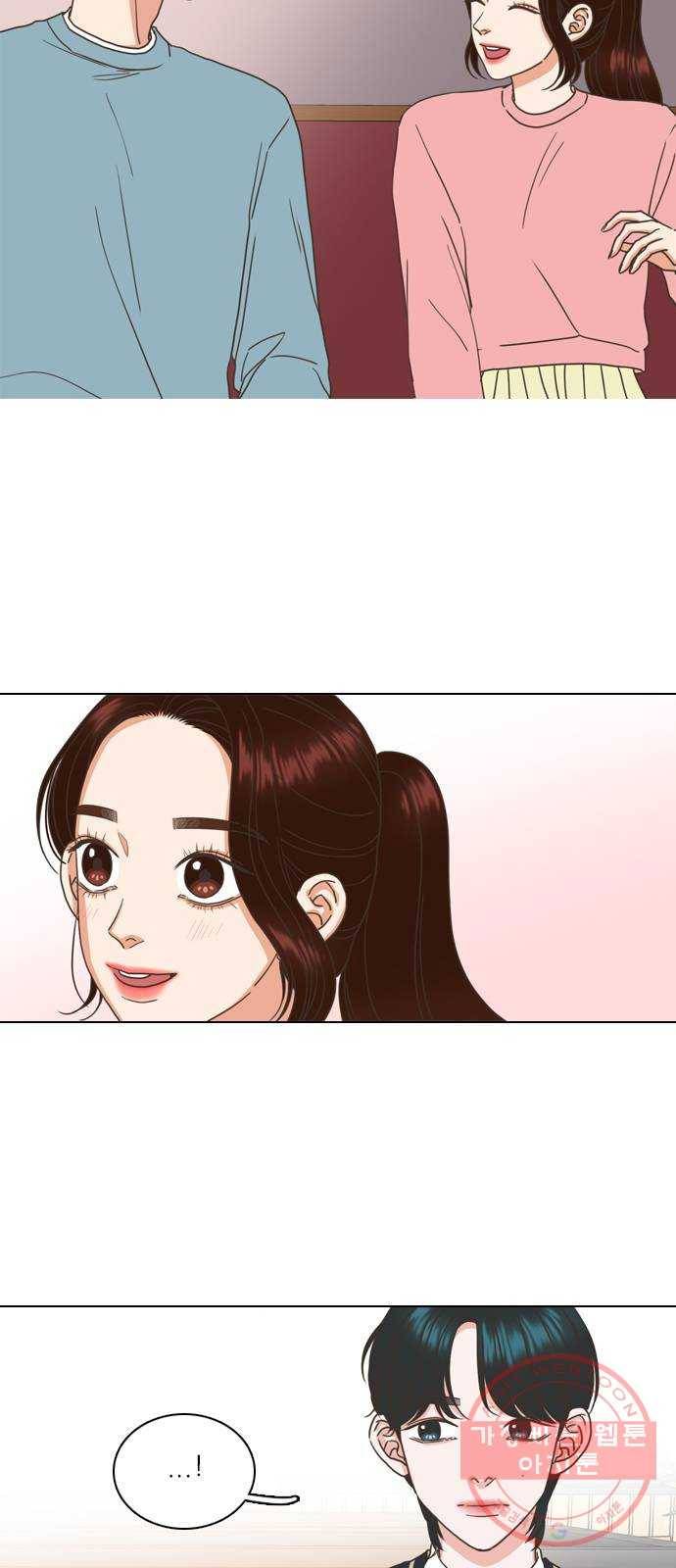 좋은데 어떡해 47화 4