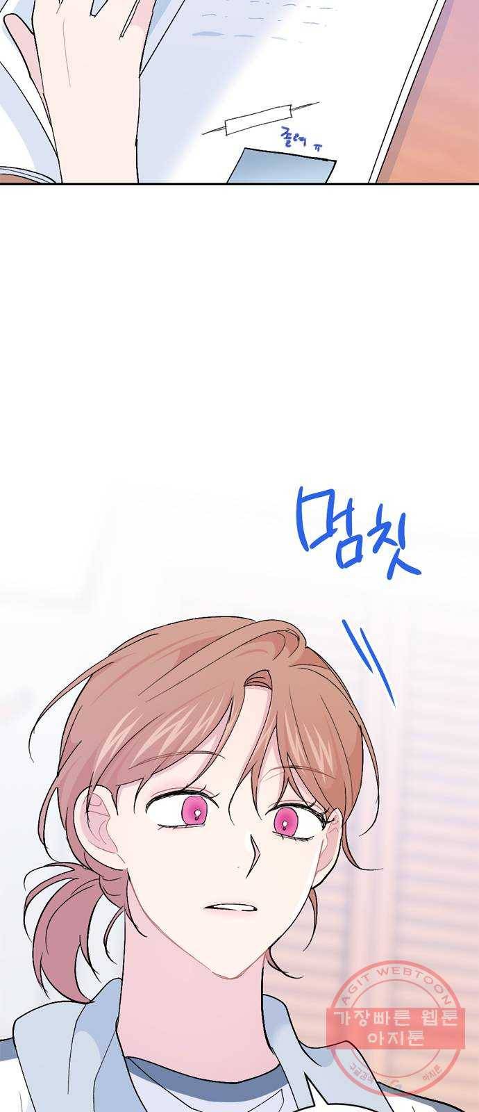 후아유! 마지막화 31