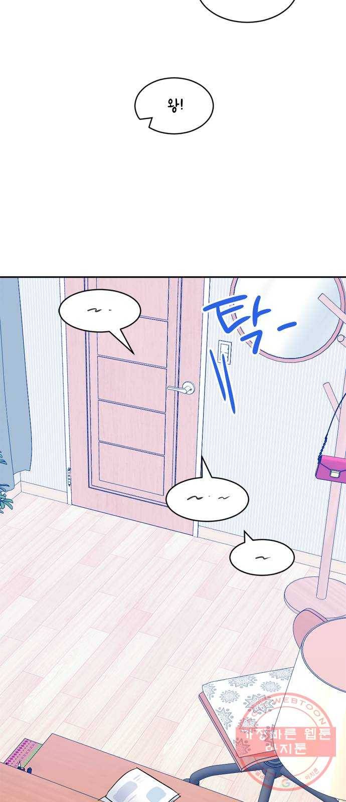 후아유! 마지막화 36