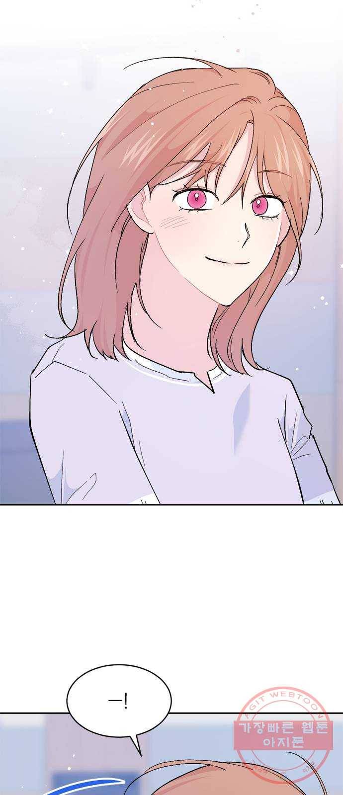 후아유! 마지막화 63