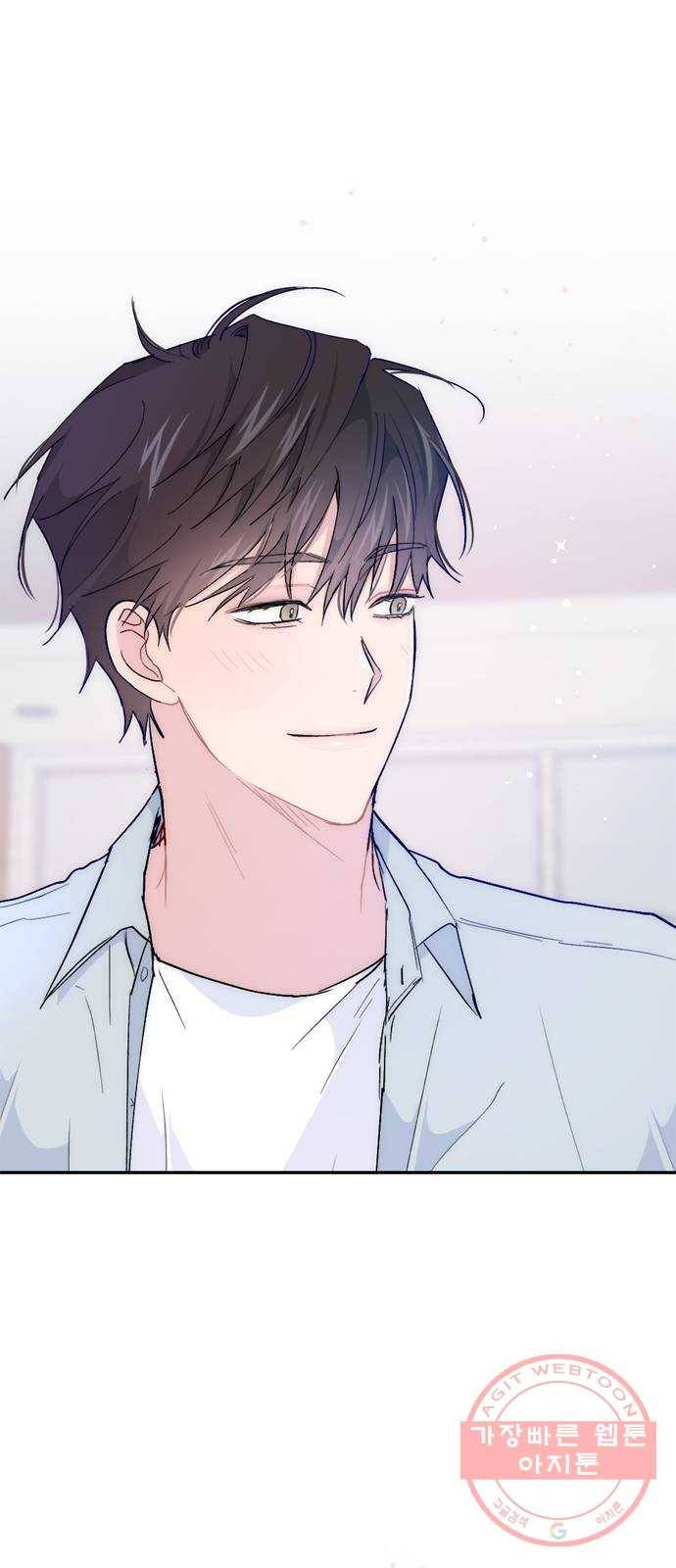 후아유! 마지막화 67