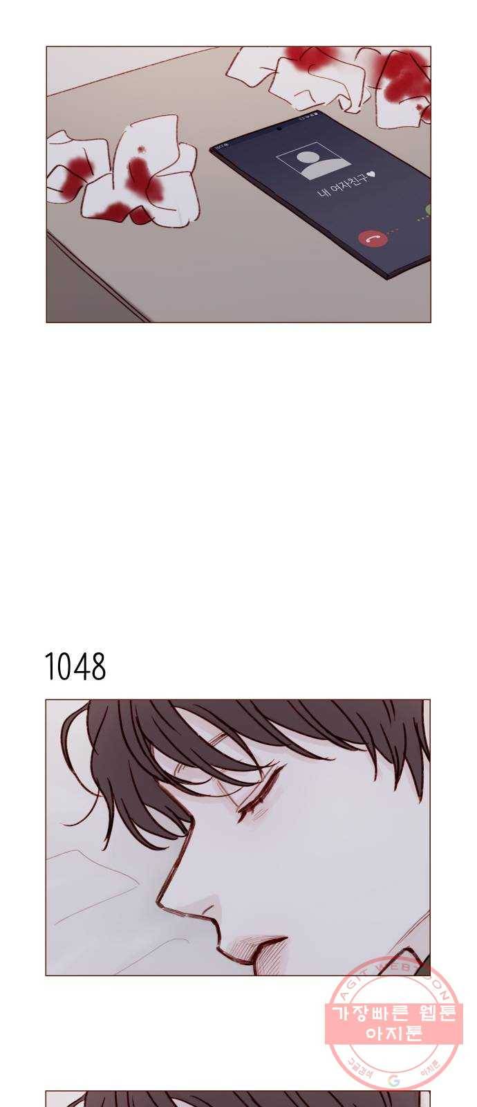 홍시는 날 좋아해! 168화 : 내가 너 같은 사춘기인 줄 알아 9