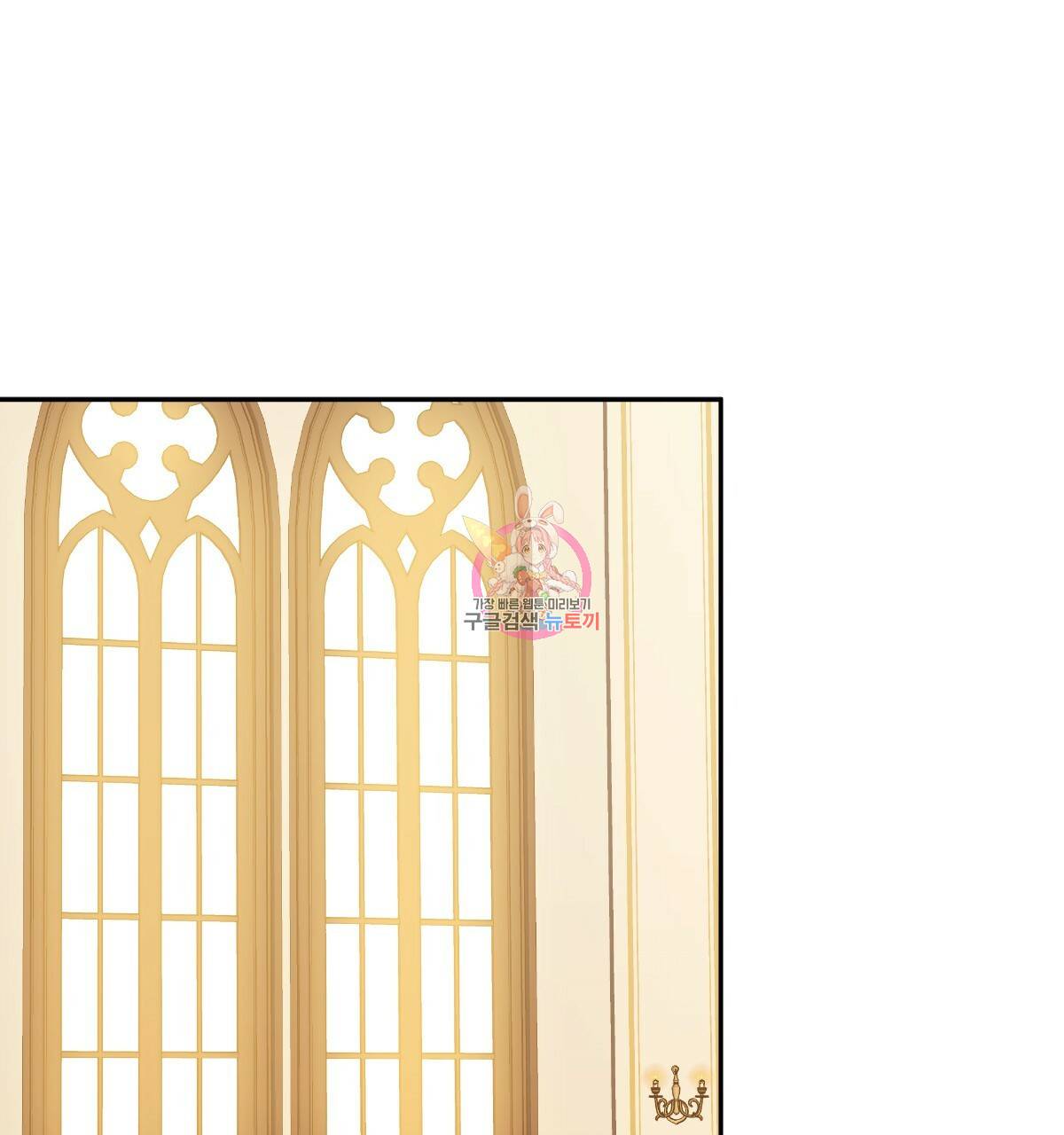일레나 에보이 관찰일지 47화 1