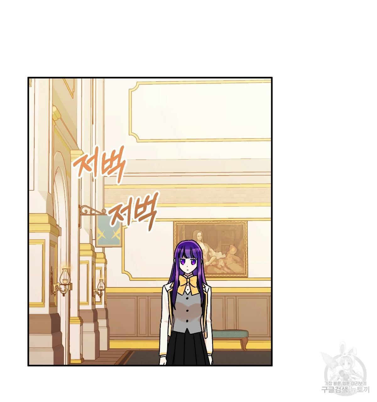 일레나 에보이 관찰일지 47화 12
