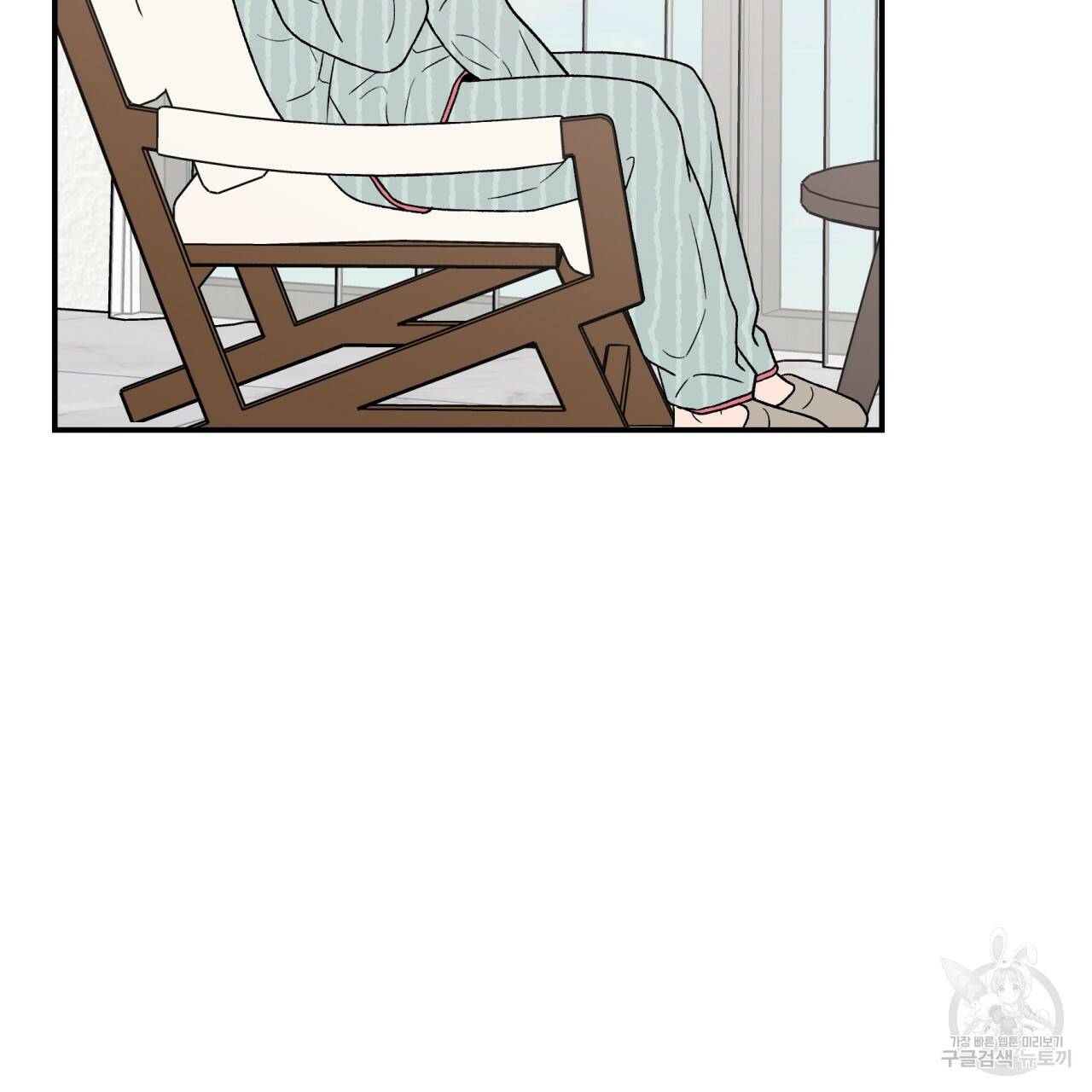 플립턴 65화 12
