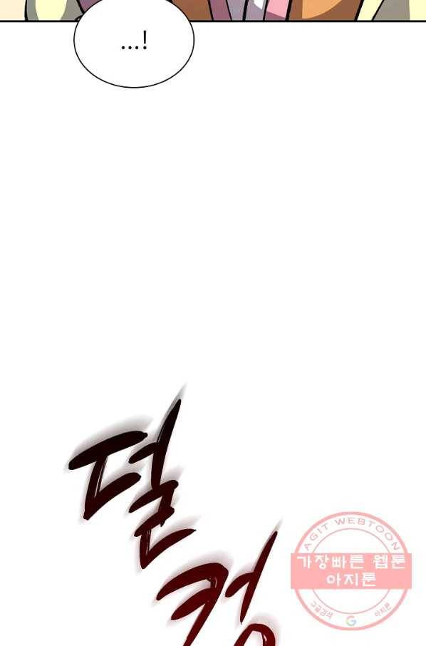 풍운객잔 28화 87