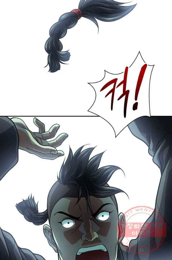 풍운객잔 38화 8