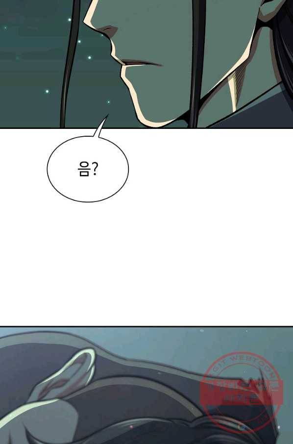 풍운객잔 38화 12