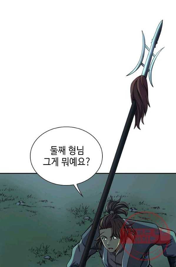 풍운객잔 38화 17
