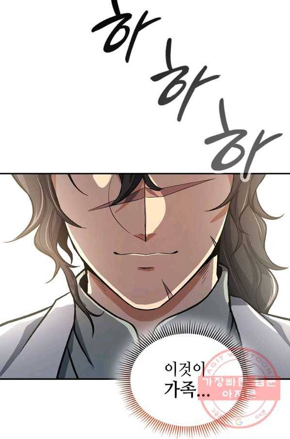 풍운객잔 38화 77