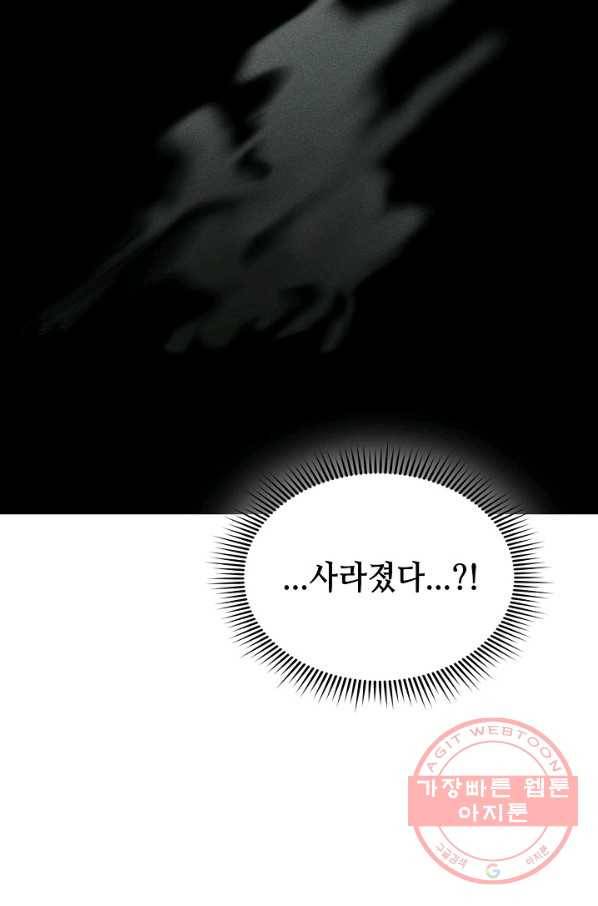 풍운객잔 38화 90
