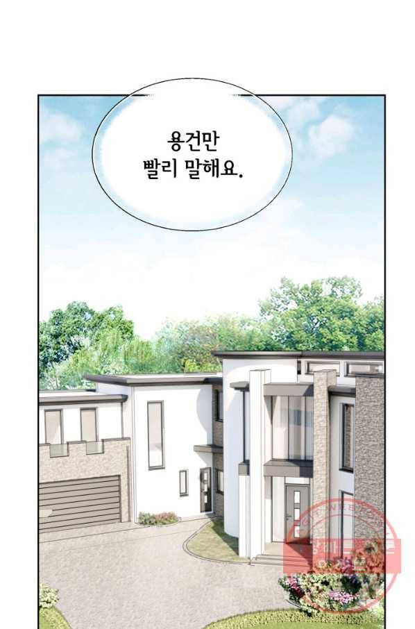 사랑의 순간 80화 오! 나의 할무니! 2