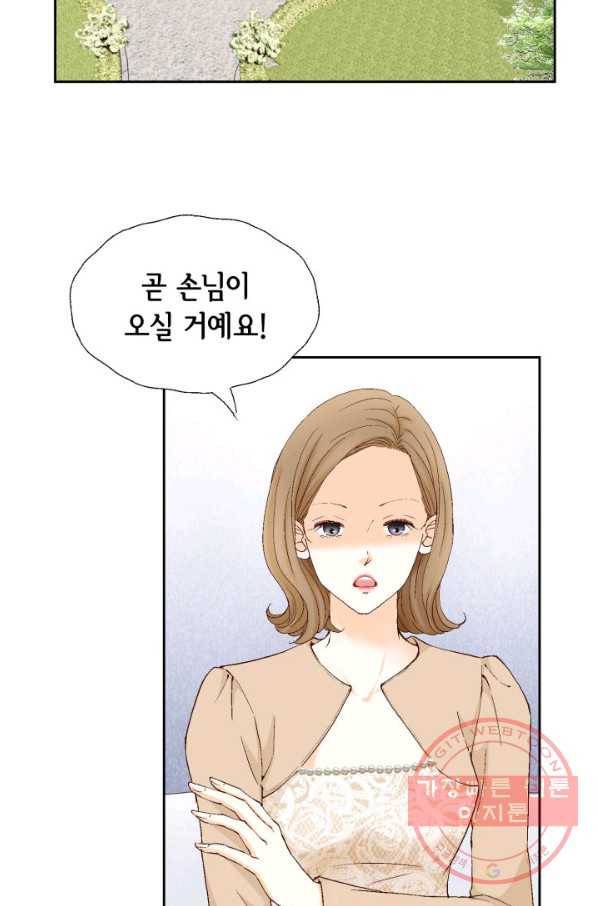 사랑의 순간 80화 오! 나의 할무니! 3
