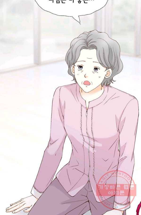 사랑의 순간 80화 오! 나의 할무니! 18