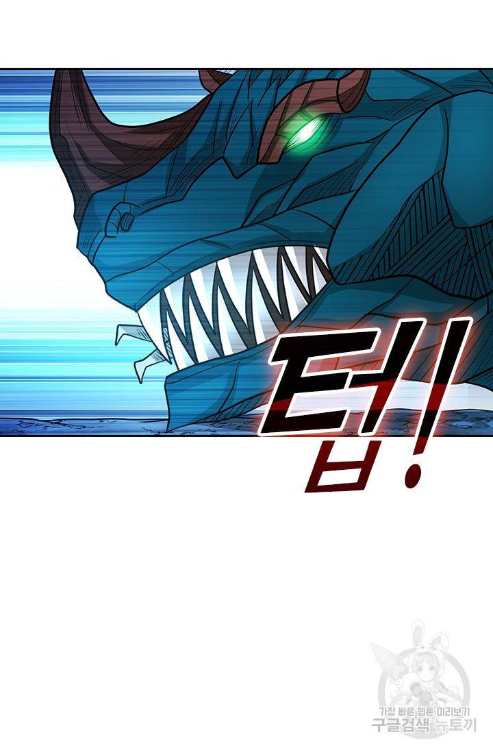보스몹은 죽을수록 강해진다 139화 7