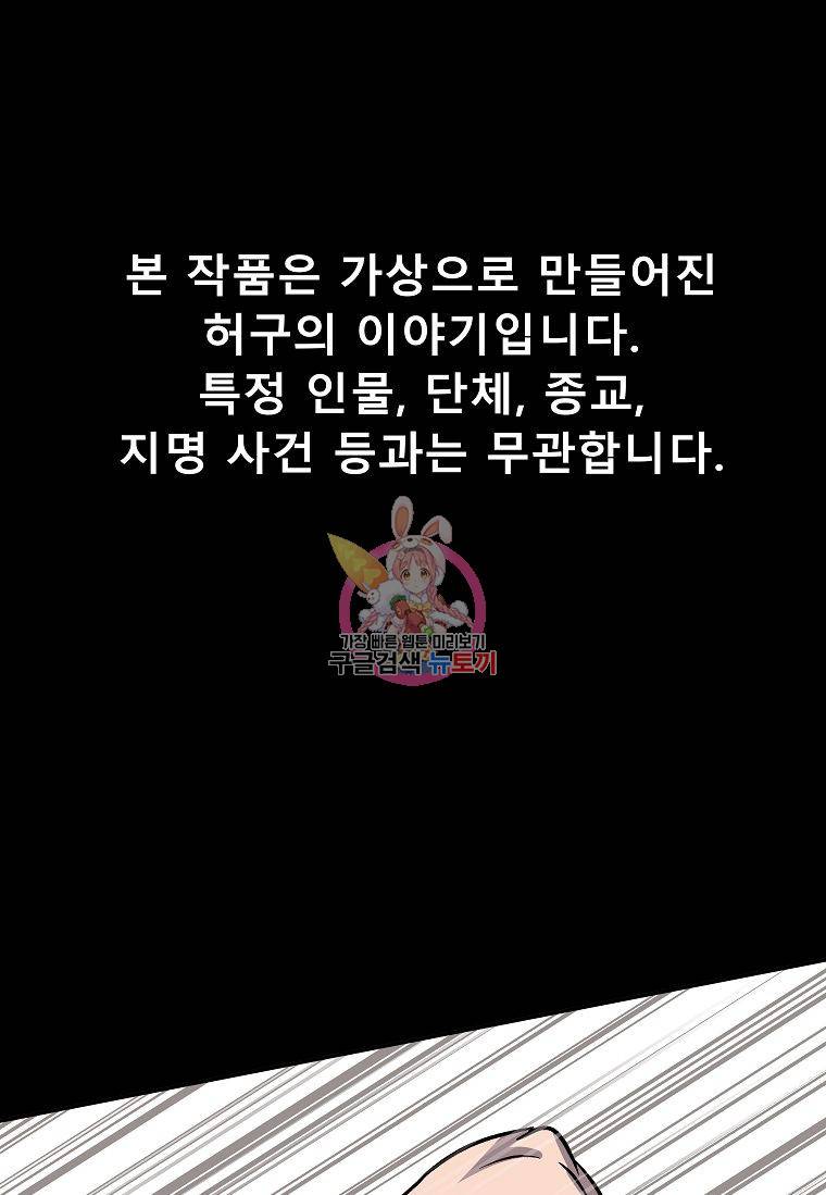 씨름의 희열 6화 1