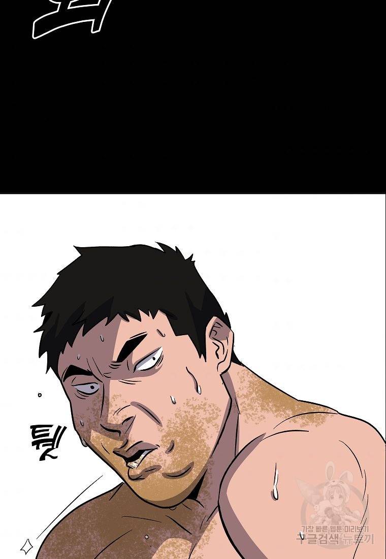 씨름의 희열 6화 8