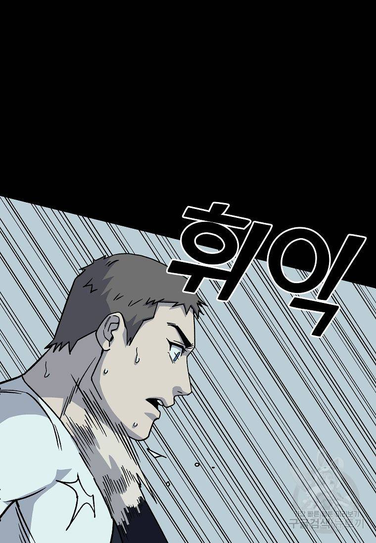 씨름의 희열 6화 25