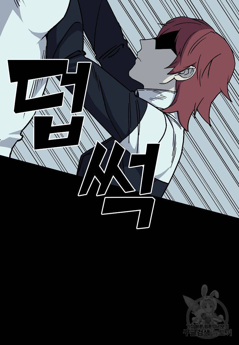 씨름의 희열 6화 26