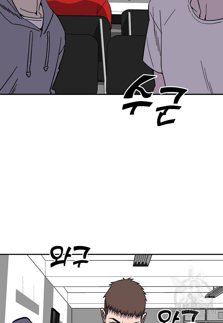 씨름의 희열 6화 32