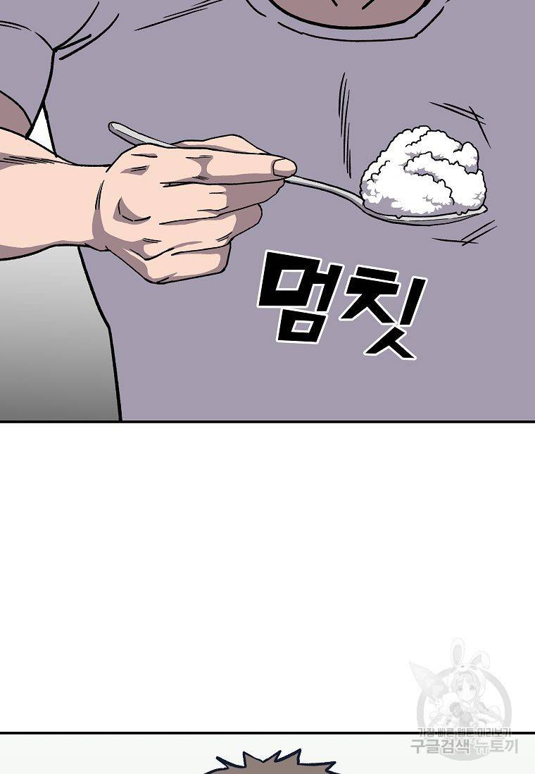 씨름의 희열 6화 34