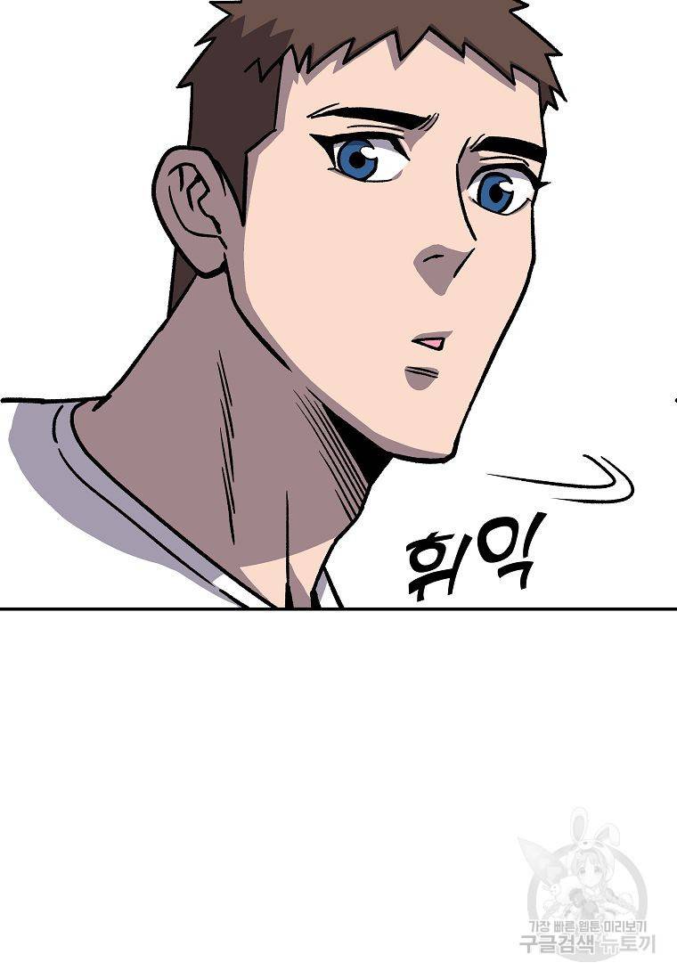 씨름의 희열 6화 42