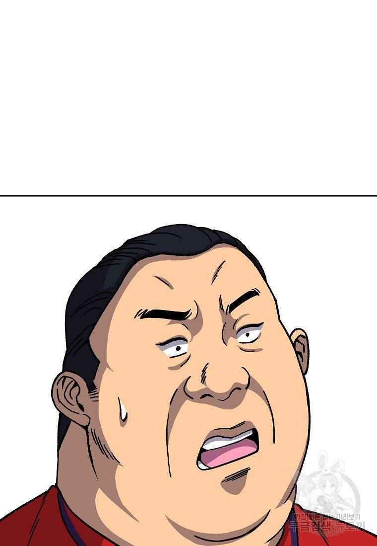 씨름의 희열 6화 43