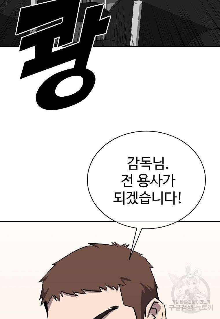 씨름의 희열 6화 46