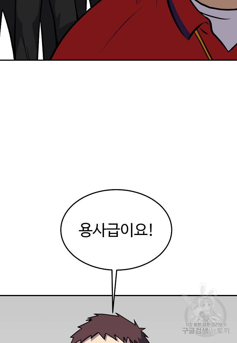 씨름의 희열 6화 50