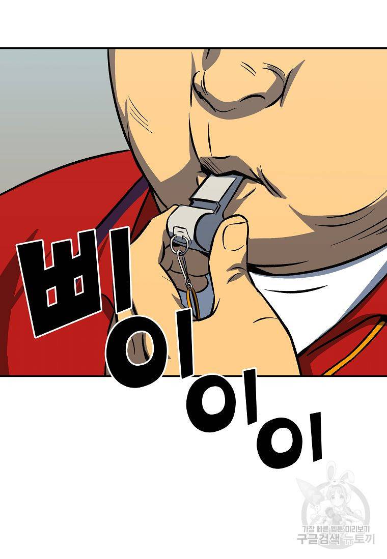 씨름의 희열 6화 55