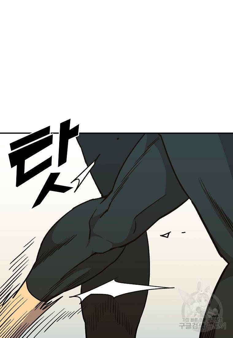씨름의 희열 6화 56