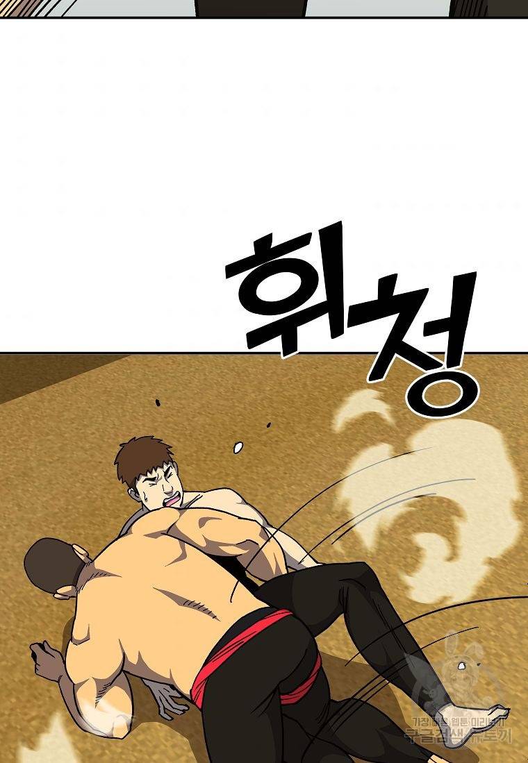 씨름의 희열 6화 57