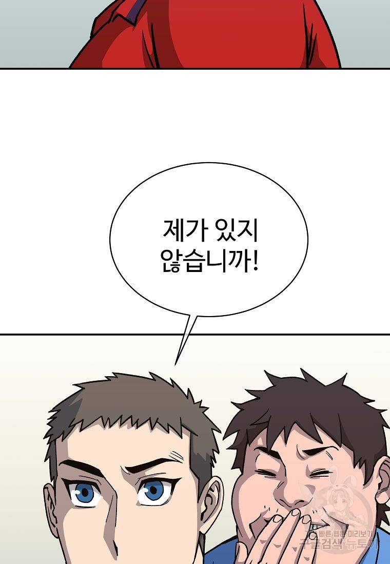 씨름의 희열 6화 64