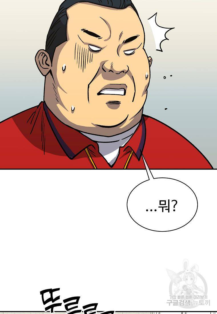 씨름의 희열 6화 66