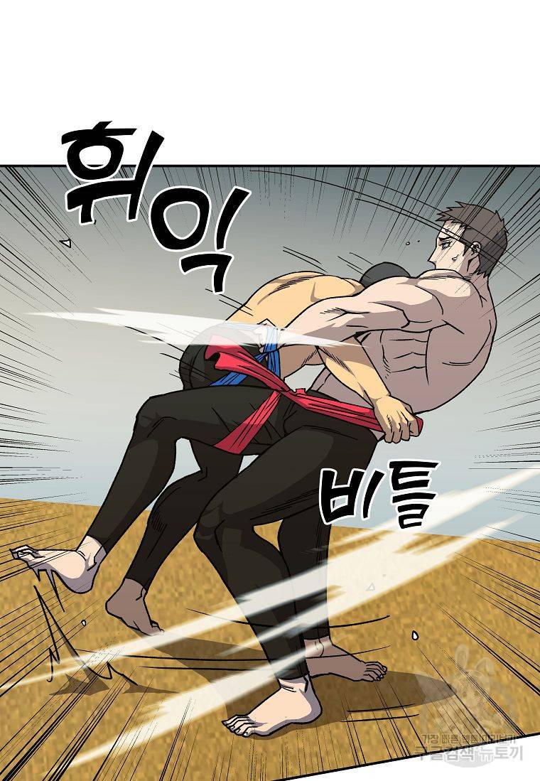씨름의 희열 6화 94