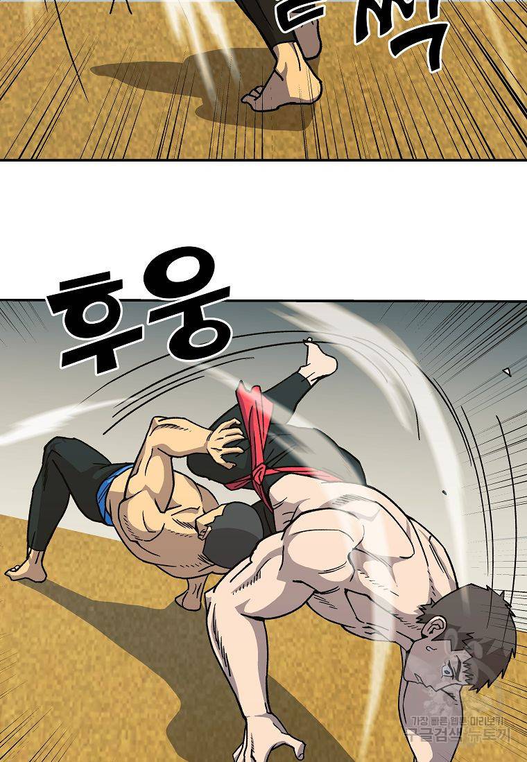 씨름의 희열 6화 96